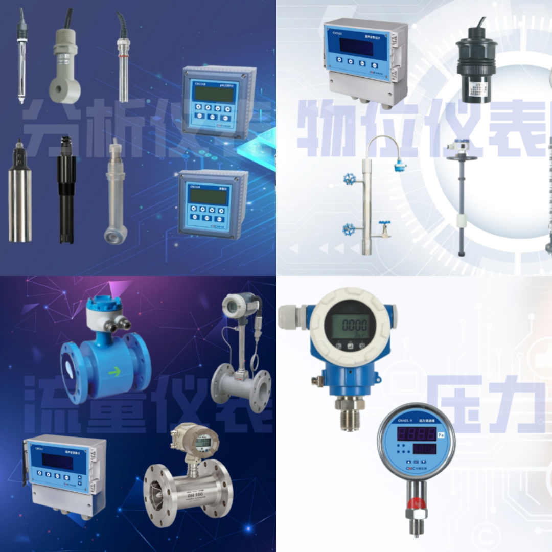 全能型物位儀表，雷達(dá)液位計(jì)如何保養(yǎng)